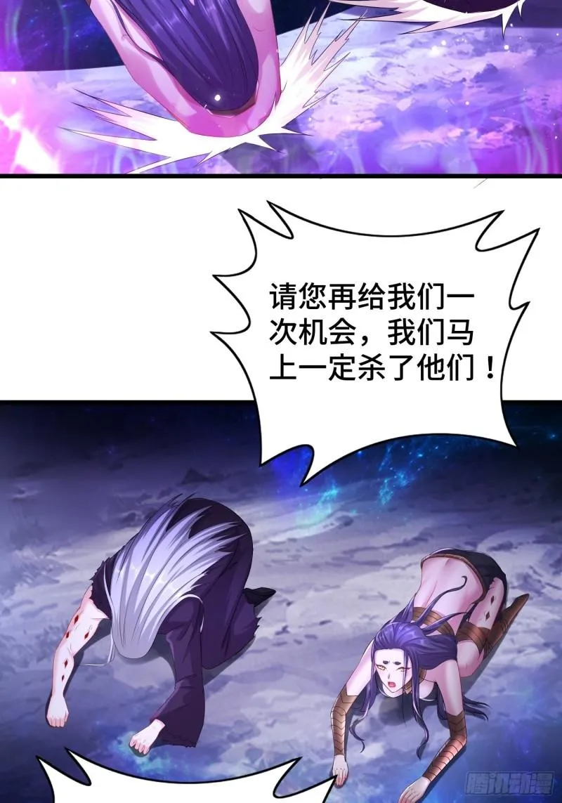 锐挫望绝 第22页