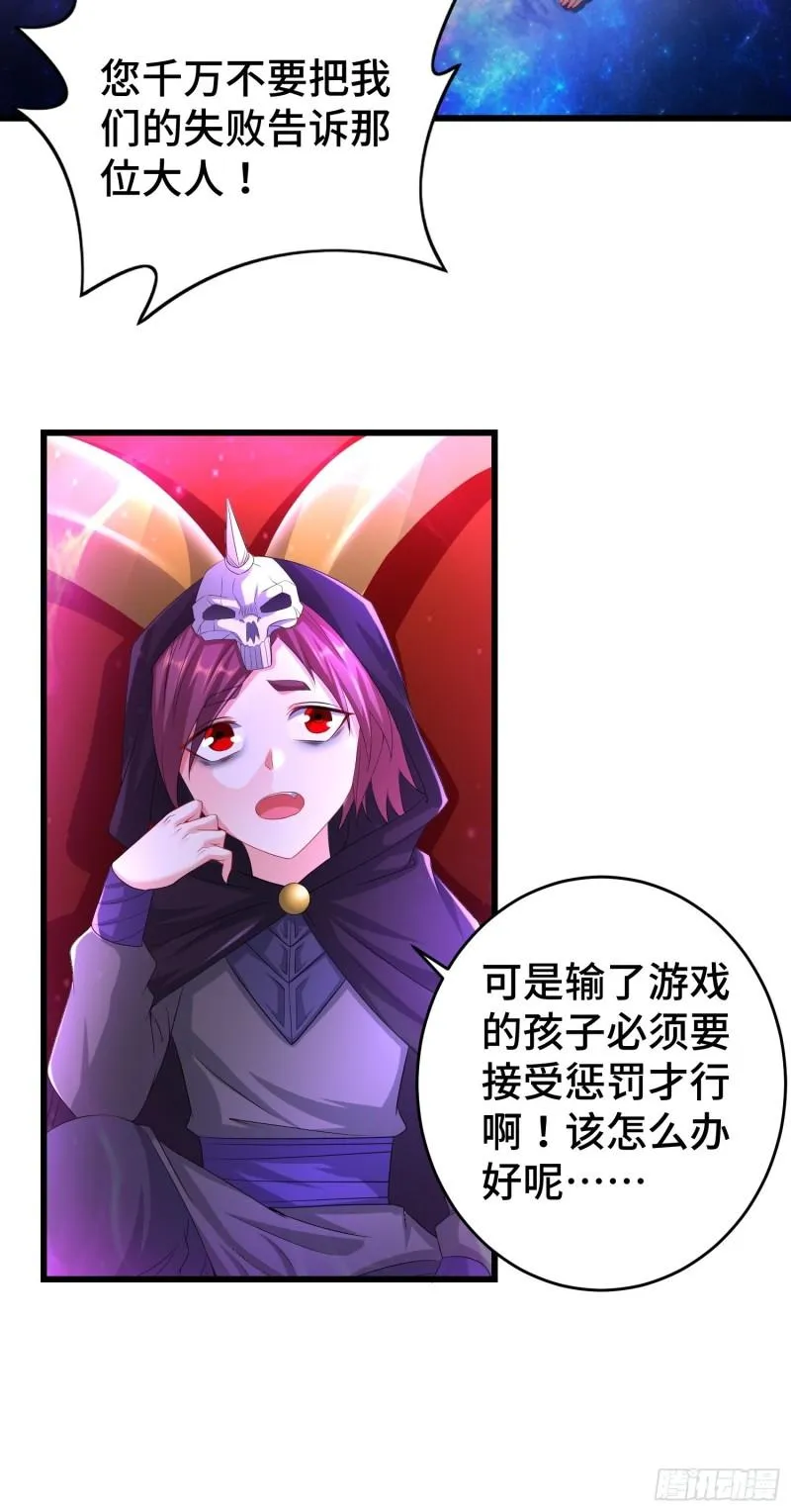 锐挫望绝 第23页
