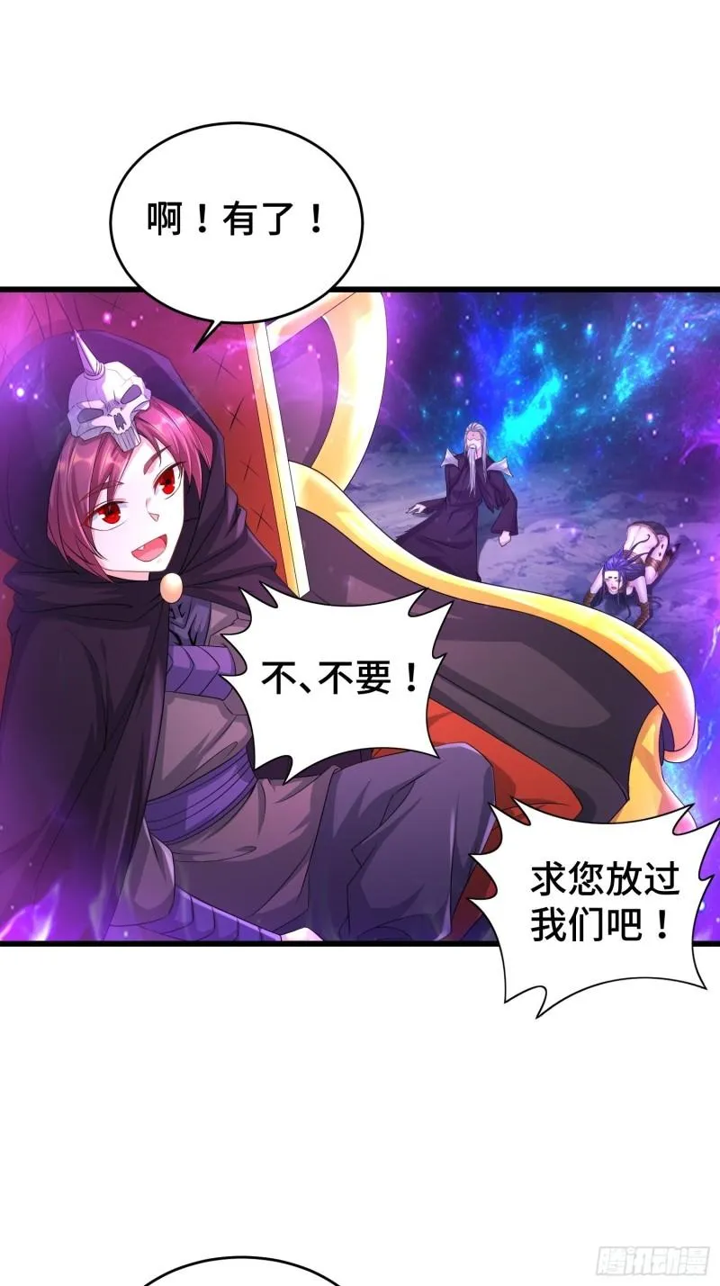 锐挫望绝 第24页