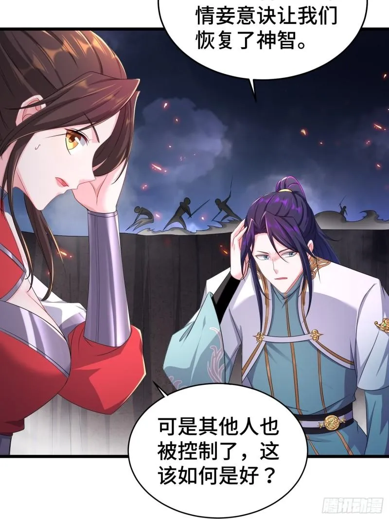 锐挫望绝 第30页