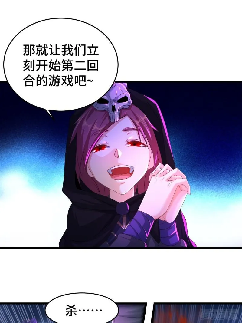 最后的支援 第3页