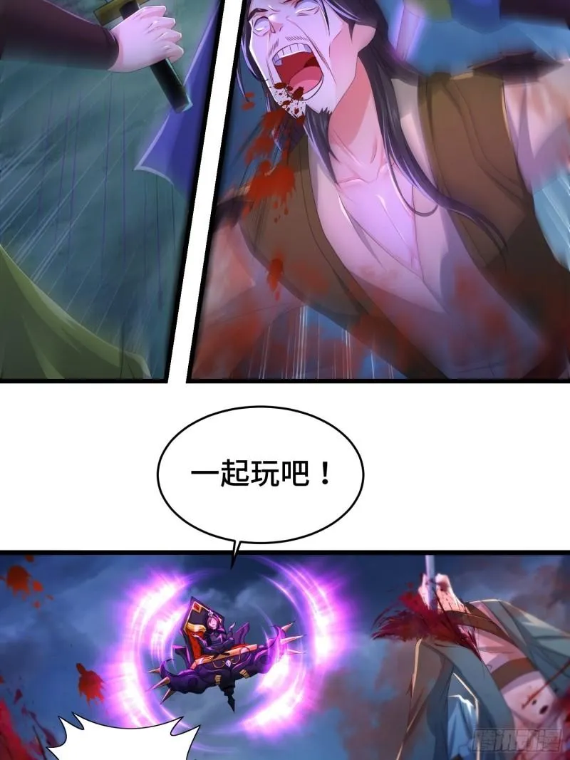 最后的支援 第5页
