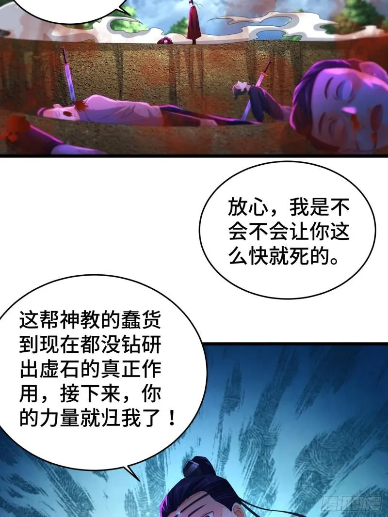 最后的支援 第7页