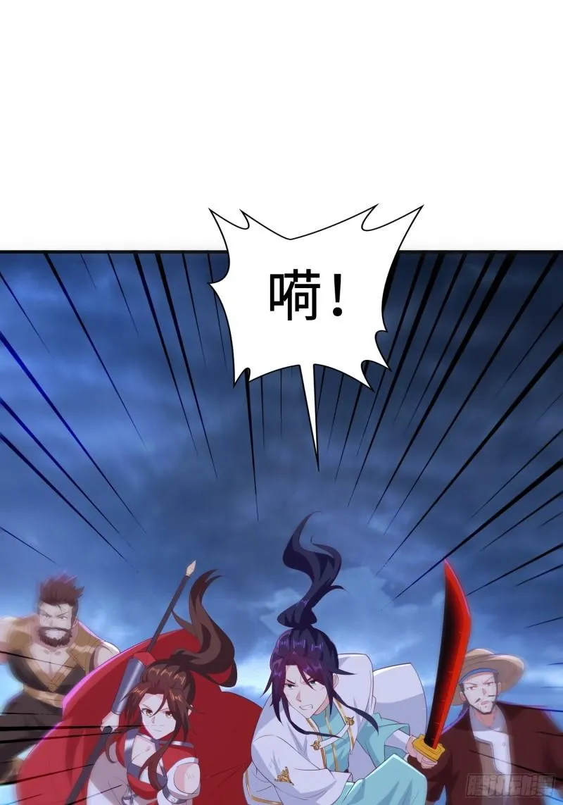 最后的支援 第9页