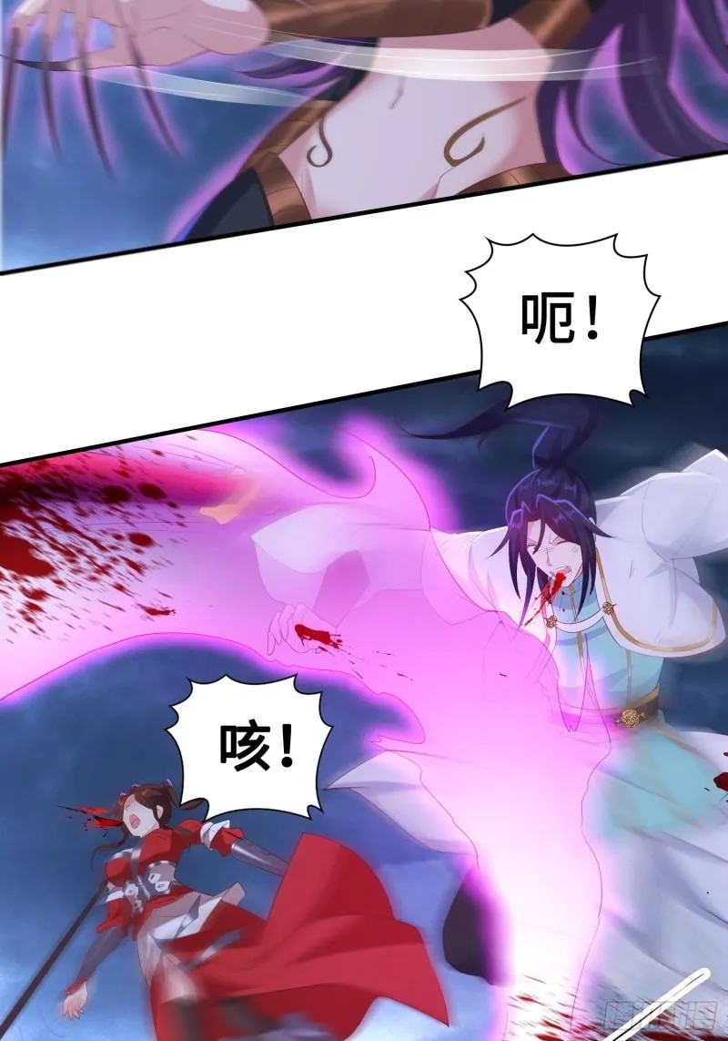 最后的支援 第11页