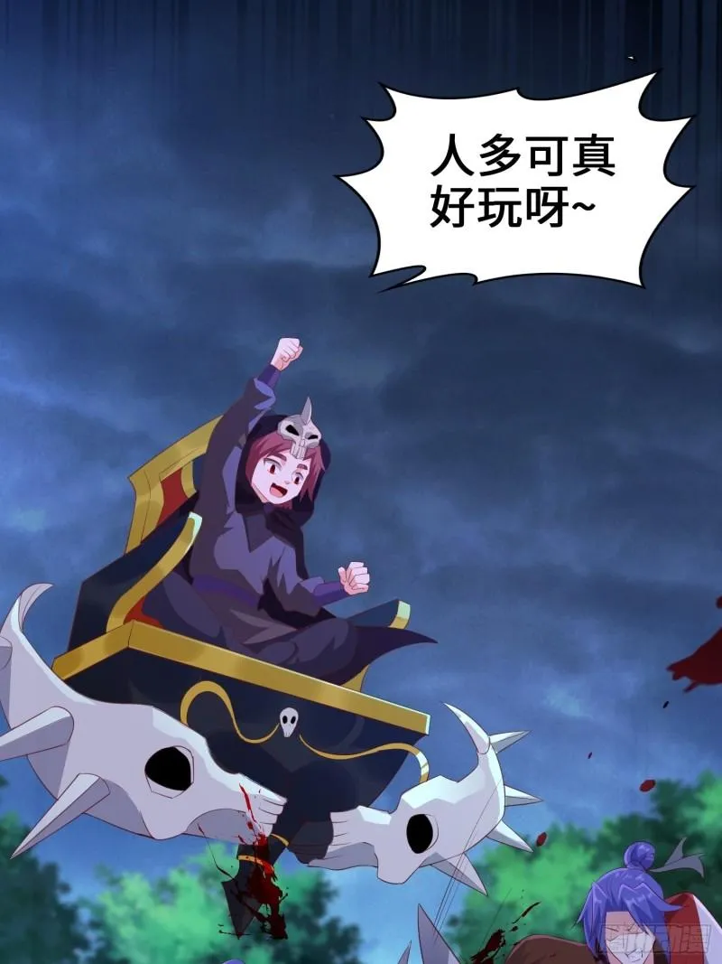 最后的支援 第18页