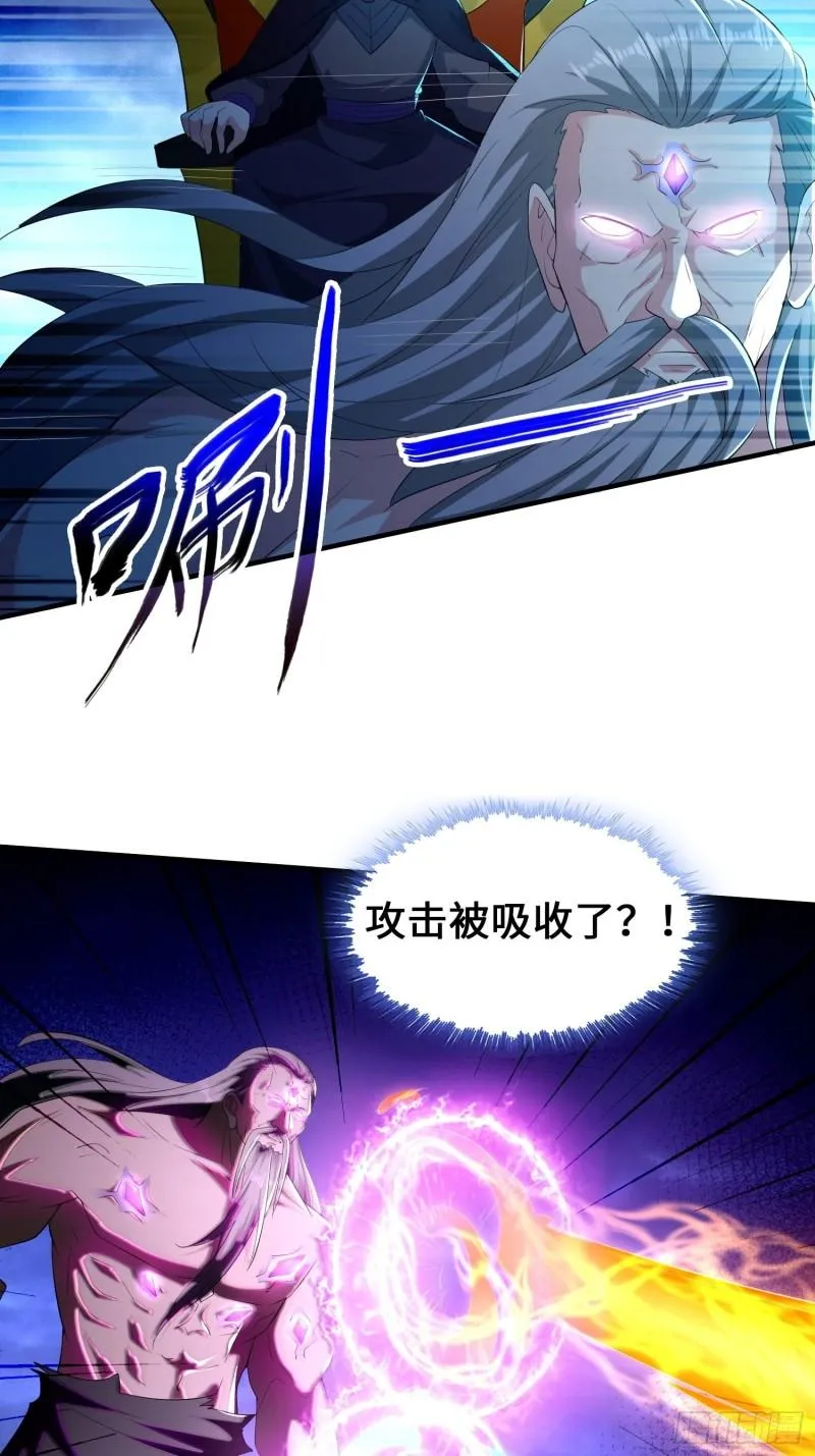 最后的支援 第27页