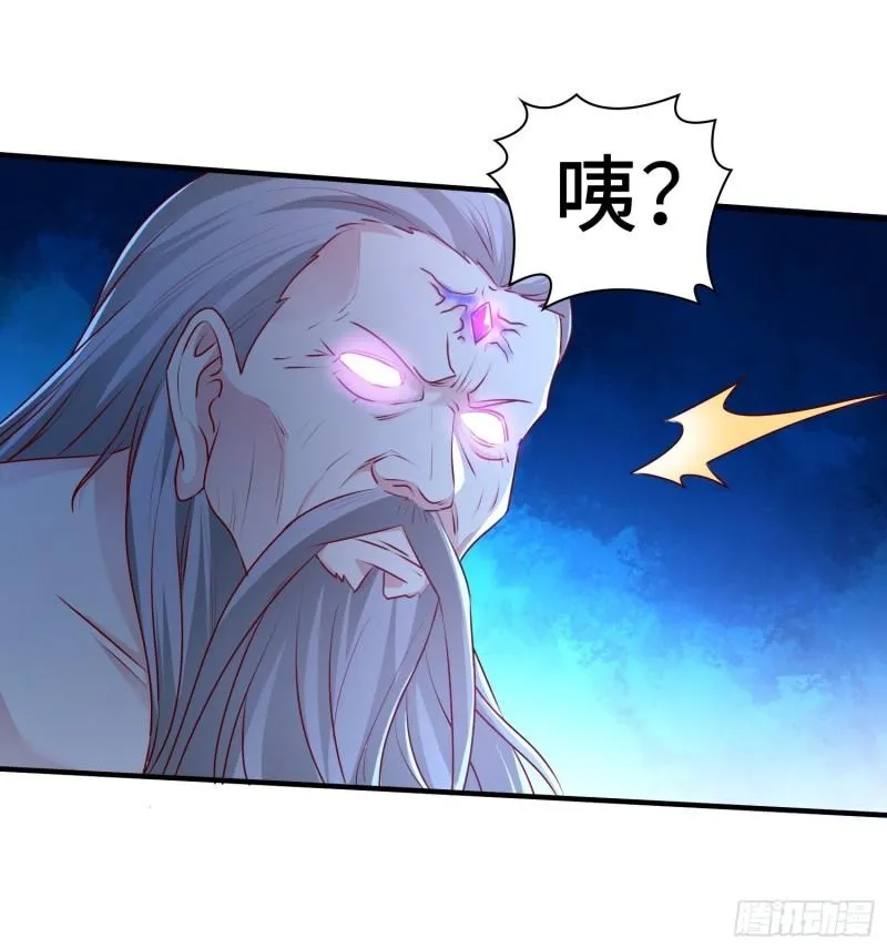 最后的支援 第36页