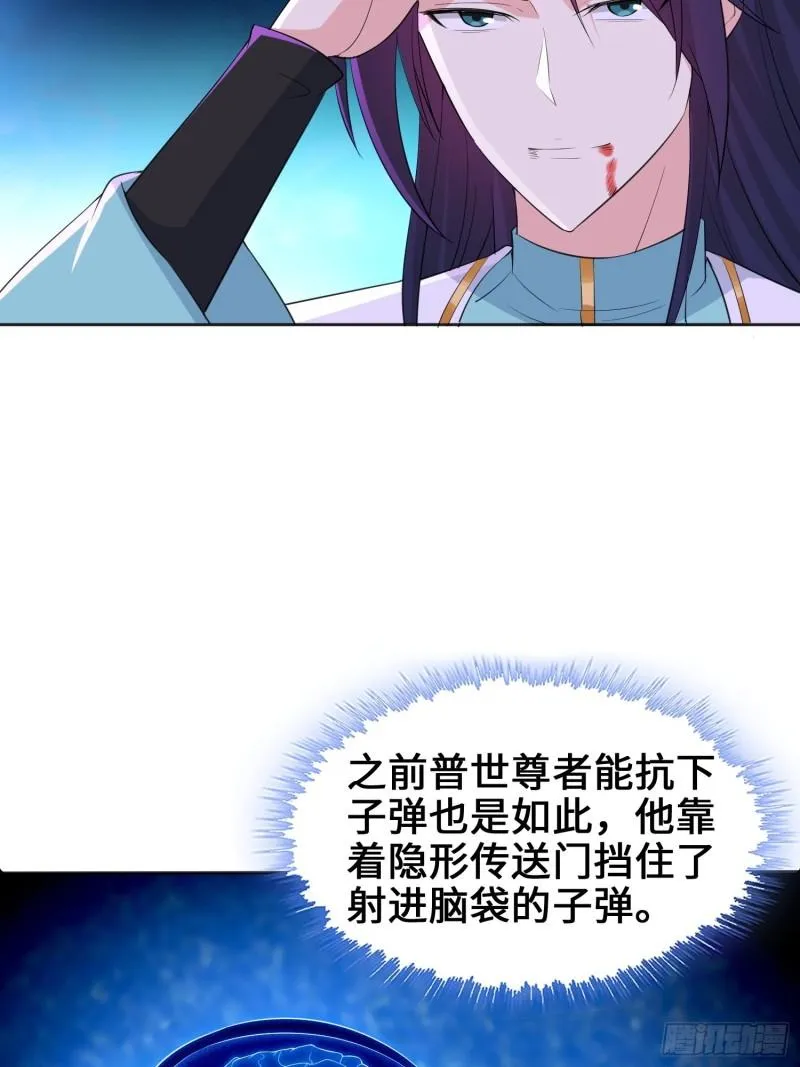 最后的支援 第40页