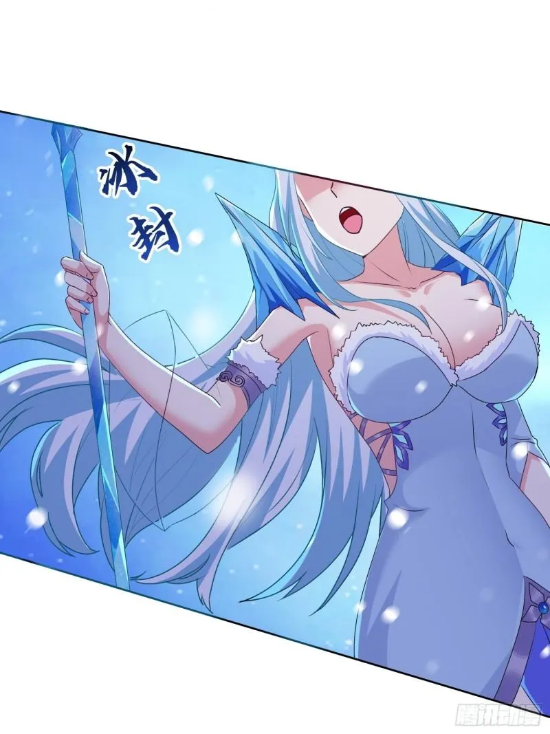 最后的支援 第47页