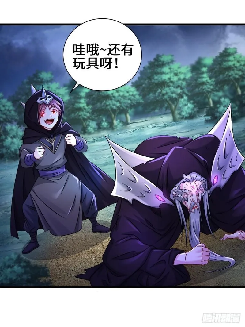生死存亡 第3页