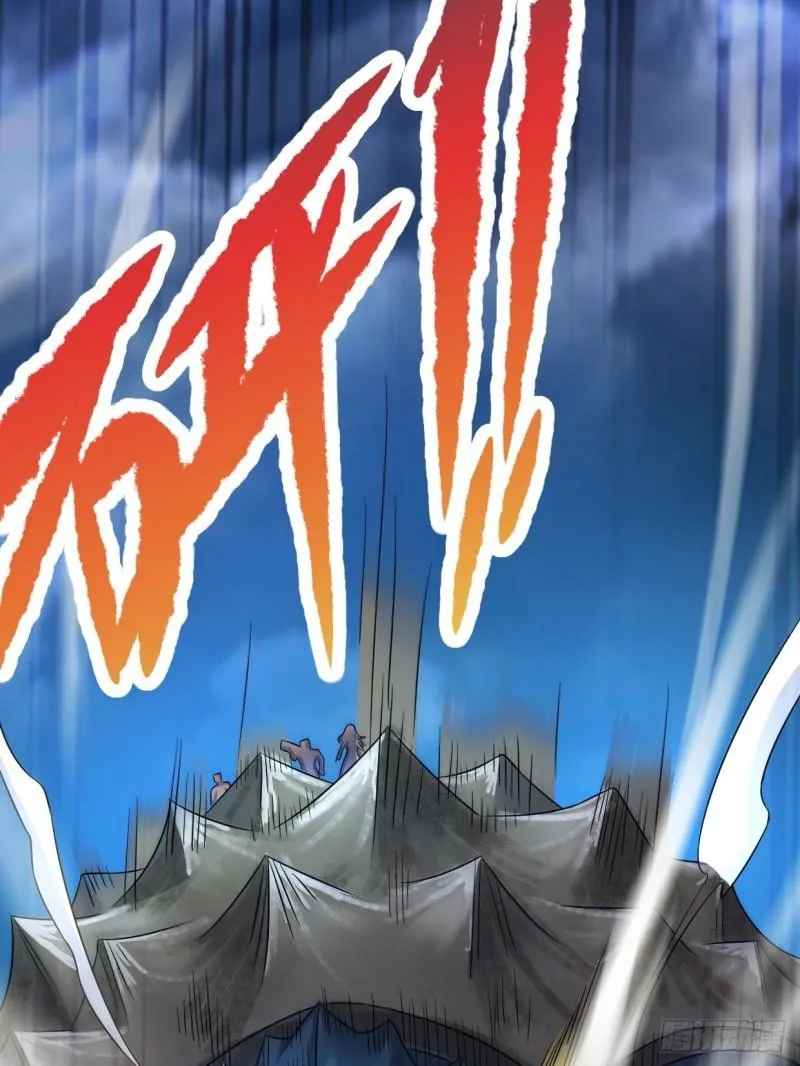 生死存亡 第6页