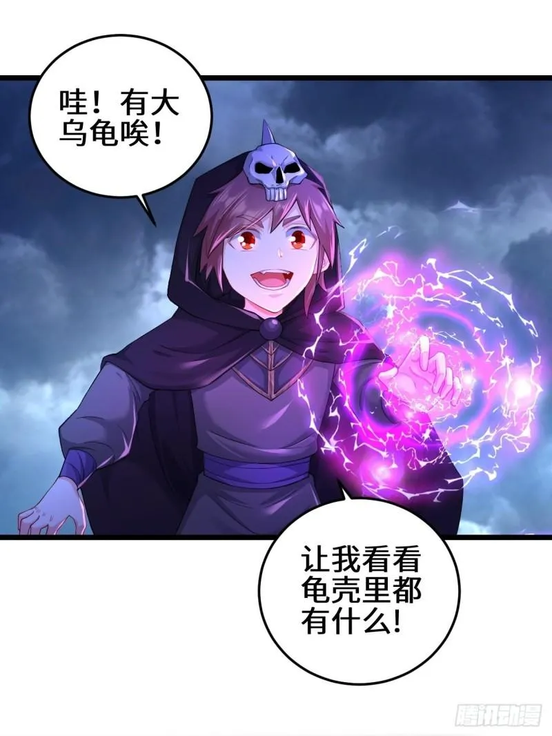 生死存亡 第10页