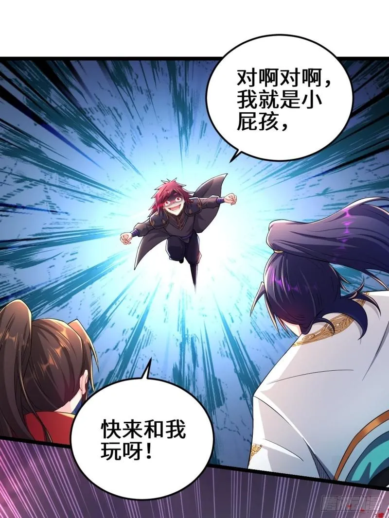 生死存亡 第17页