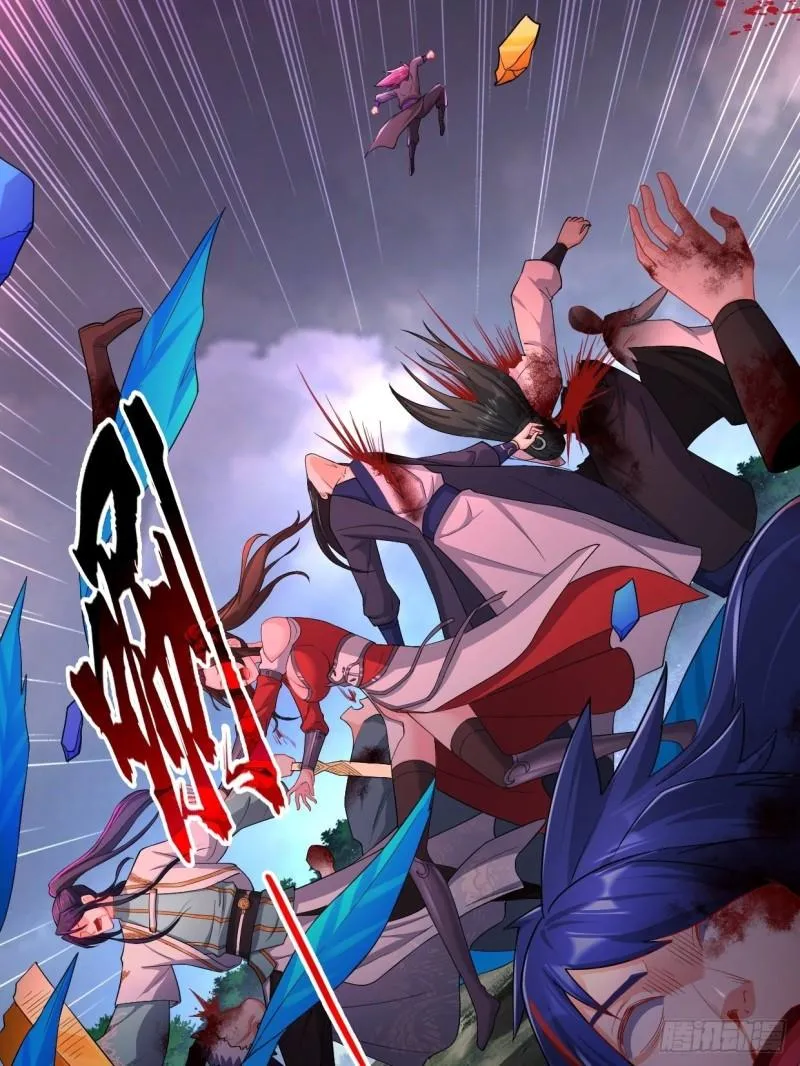 生死存亡 第18页