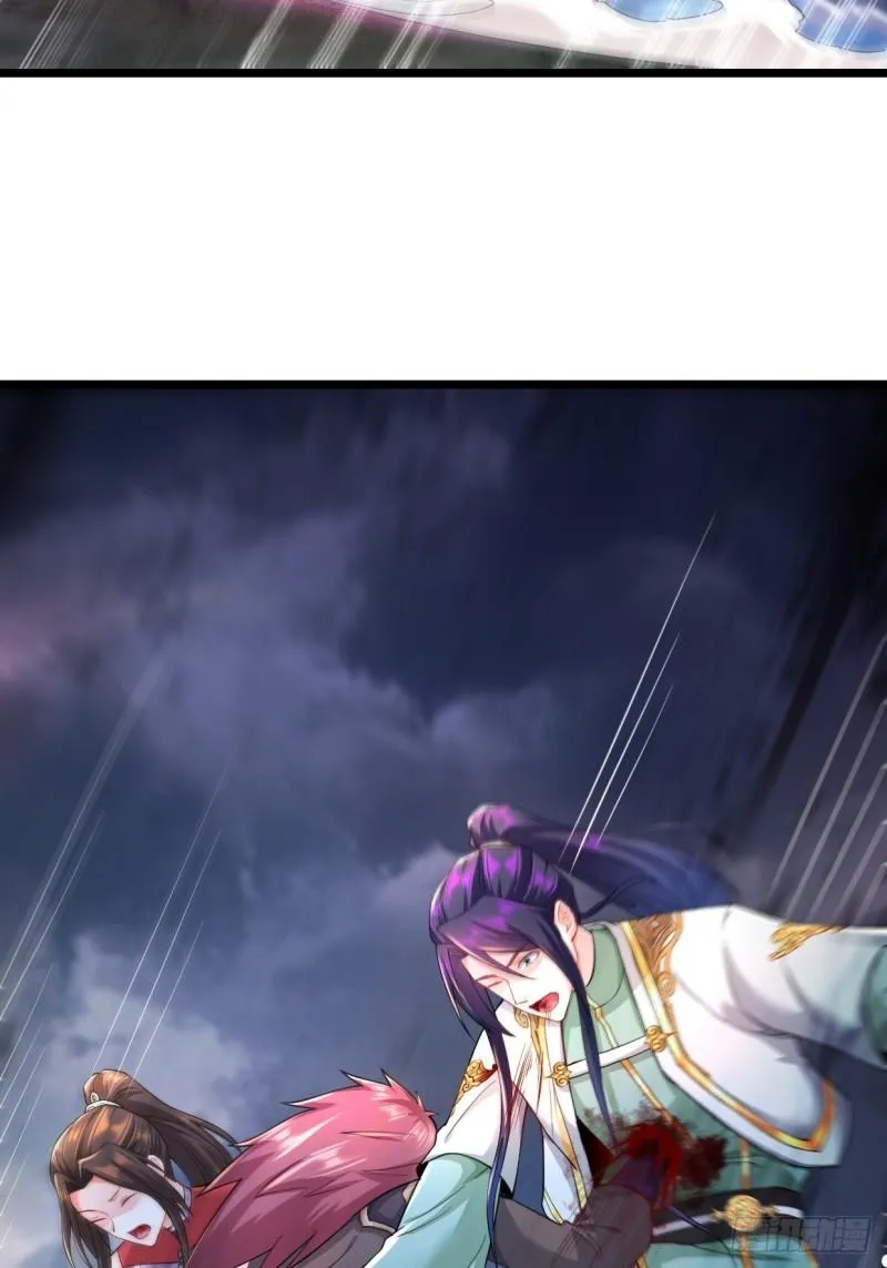 生死存亡 第32页