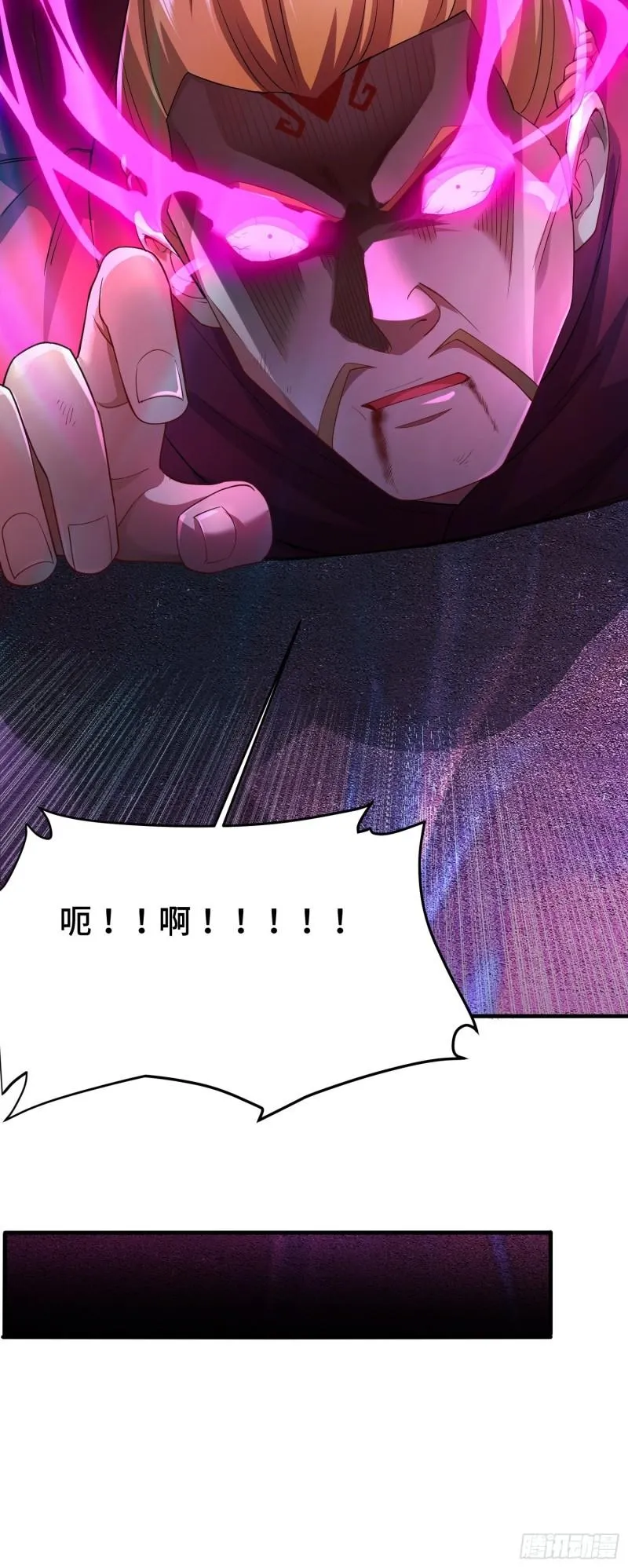 借尸还魂 第14页