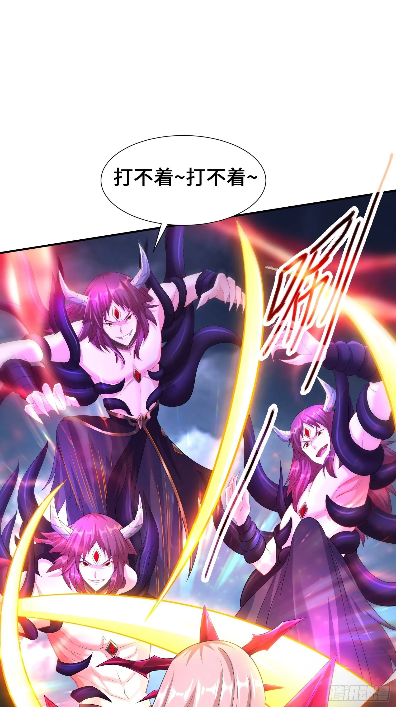 觉悟 第8页