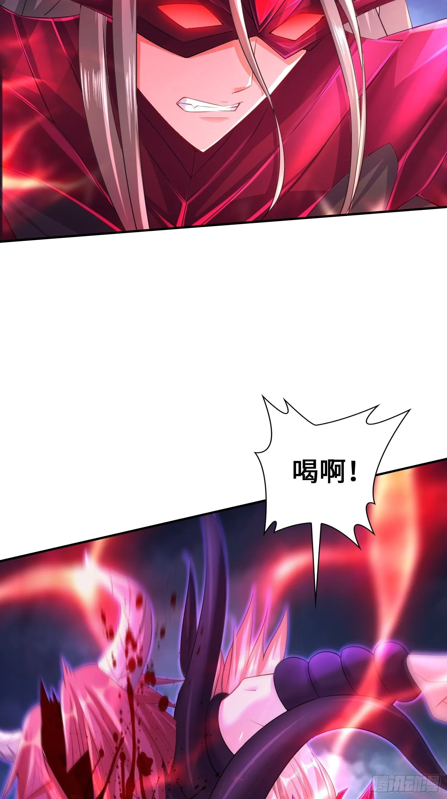 觉悟 第10页