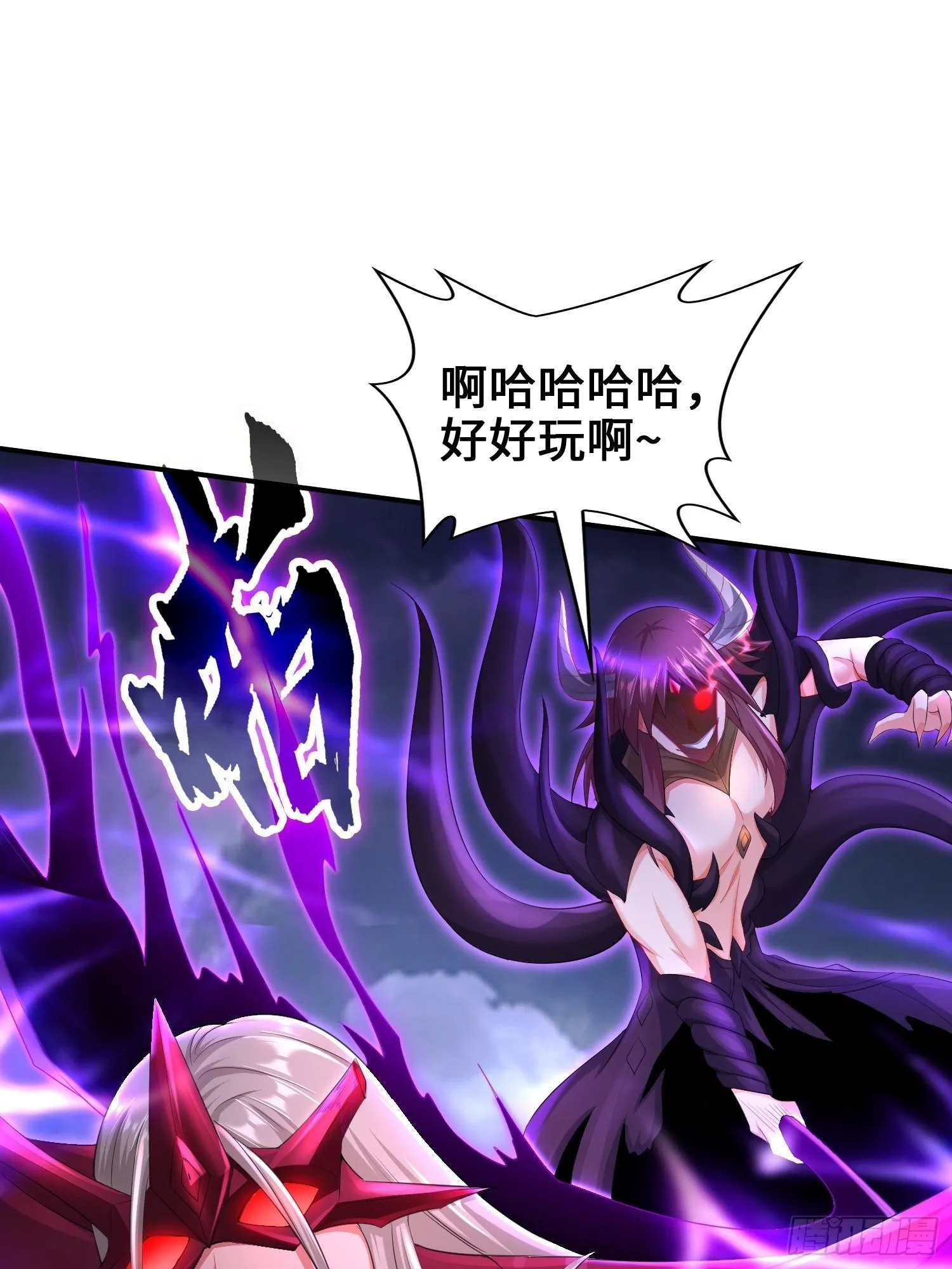 觉悟 第27页