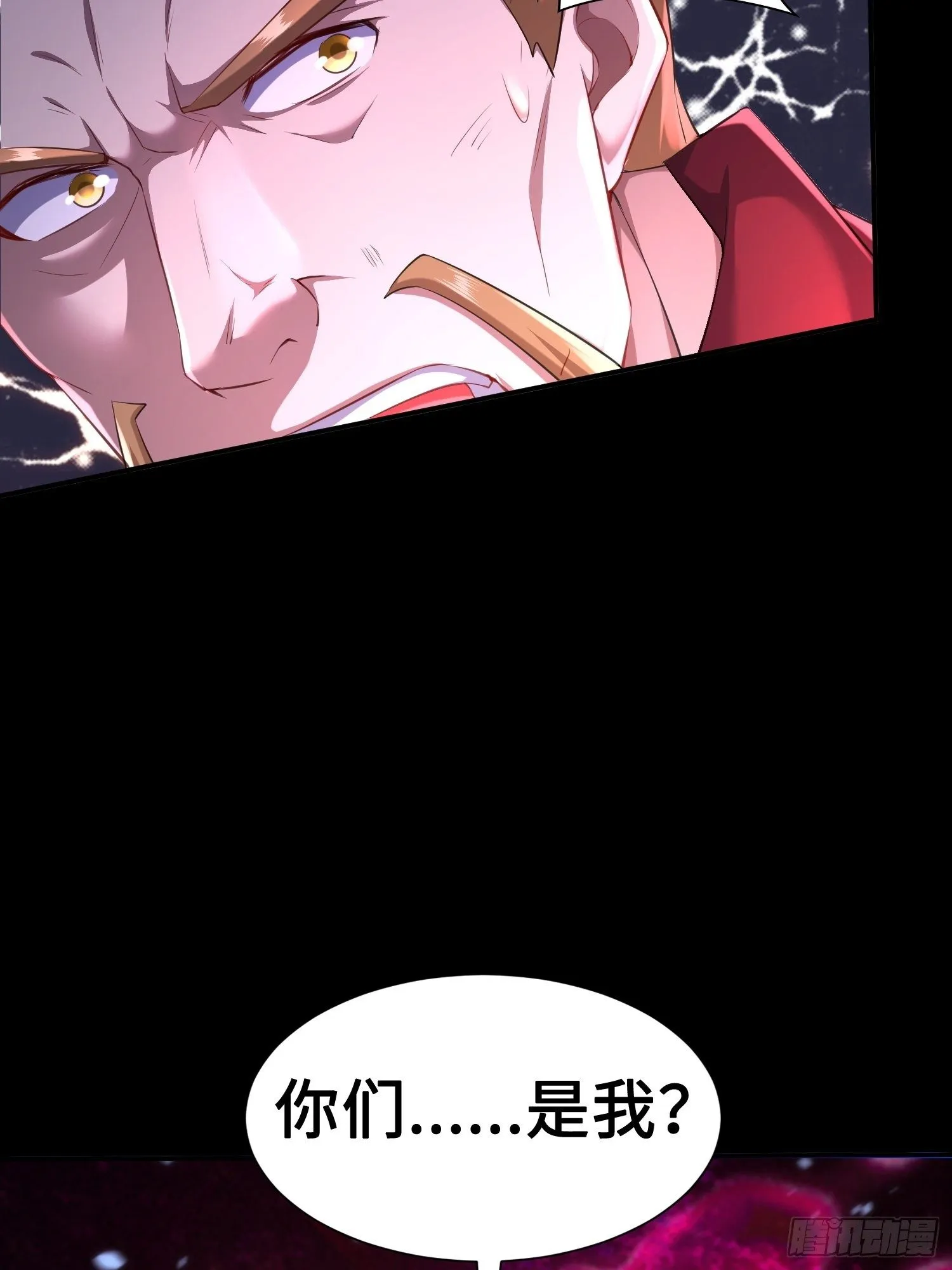 觉悟 第31页