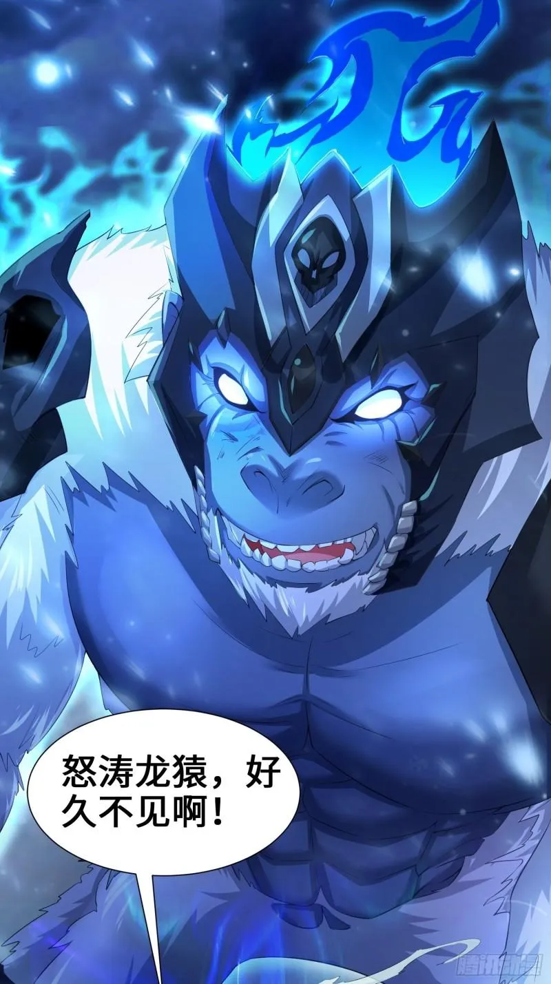 觉悟 第42页