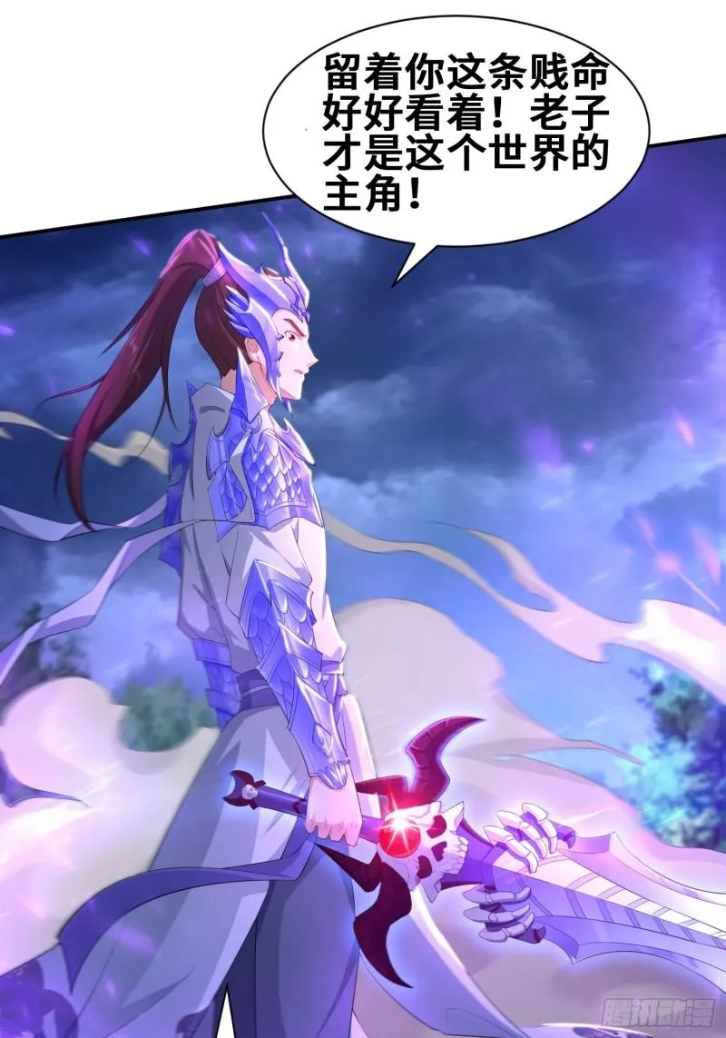 最后一击 第8页