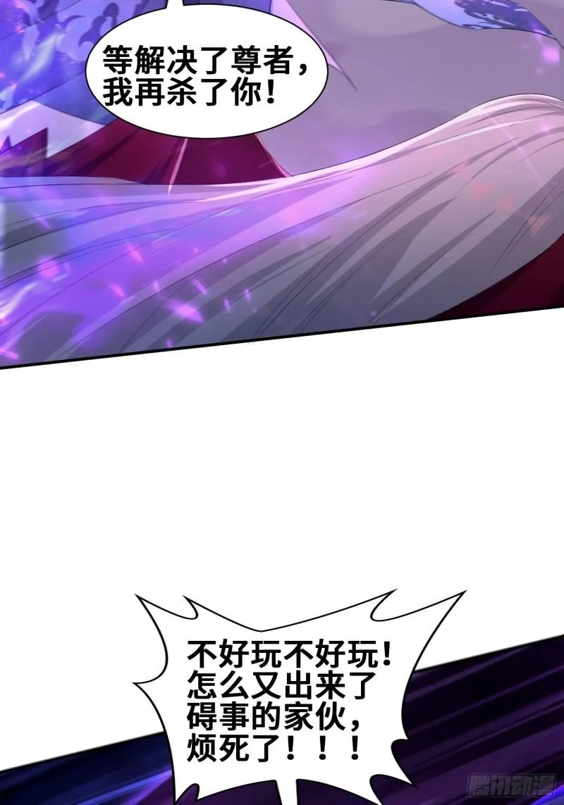最后一击 第9页