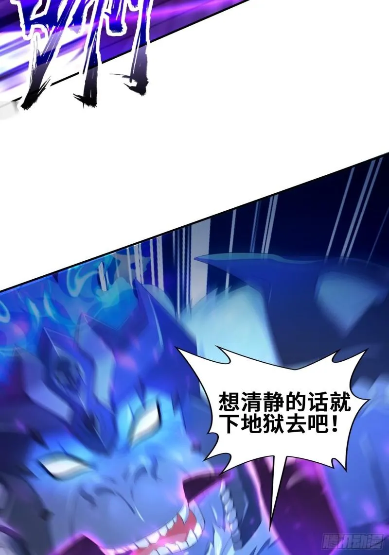 最后一击 第11页