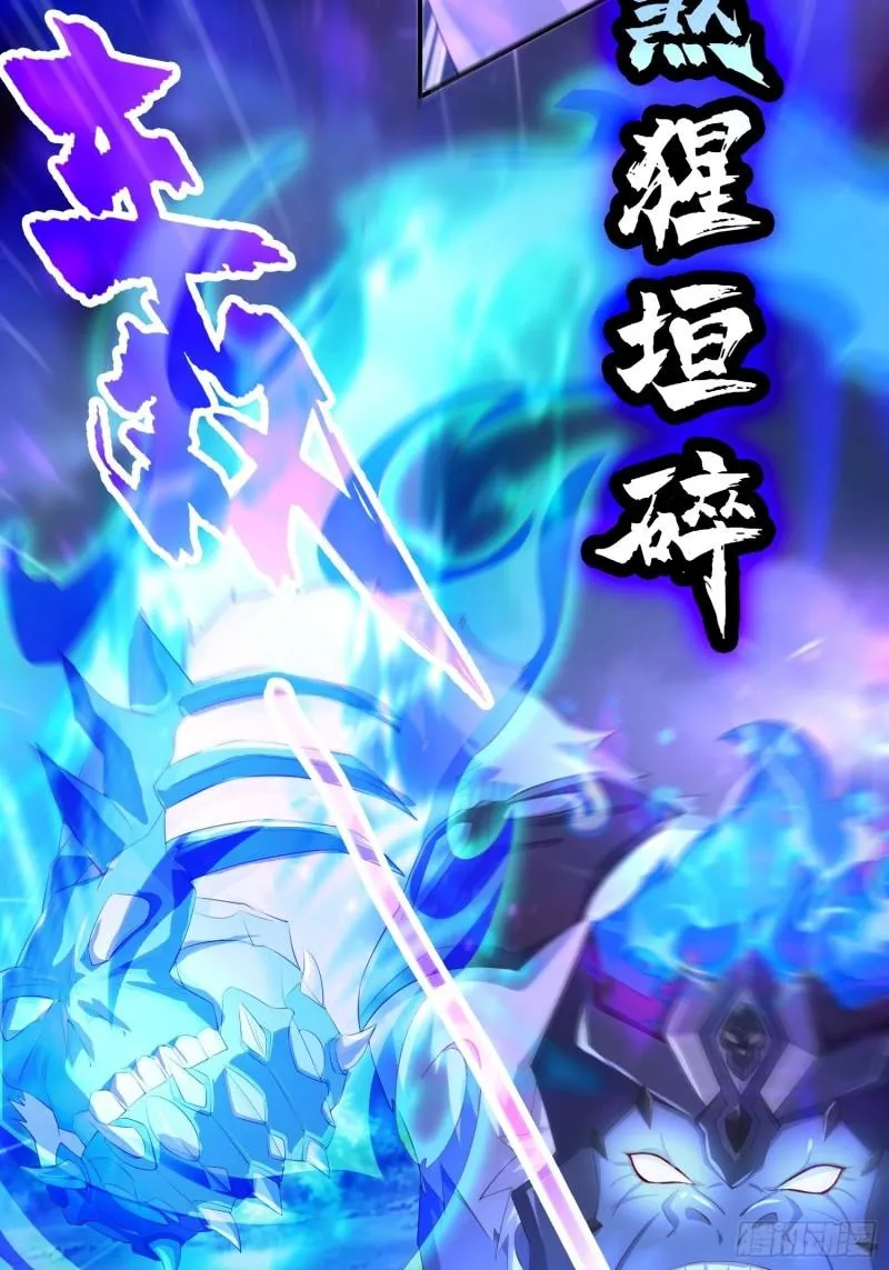 最后一击 第14页