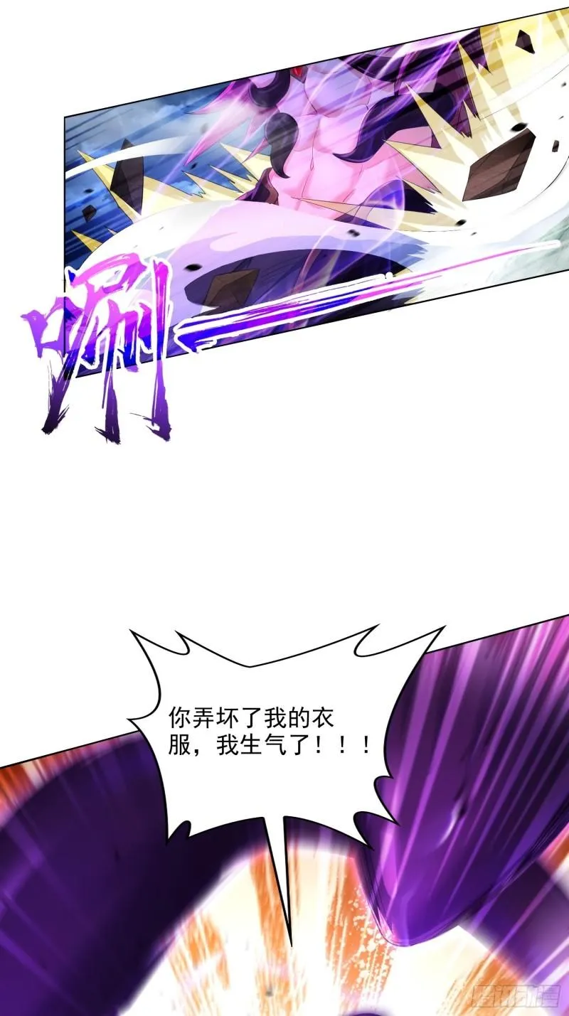 最后一击 第17页