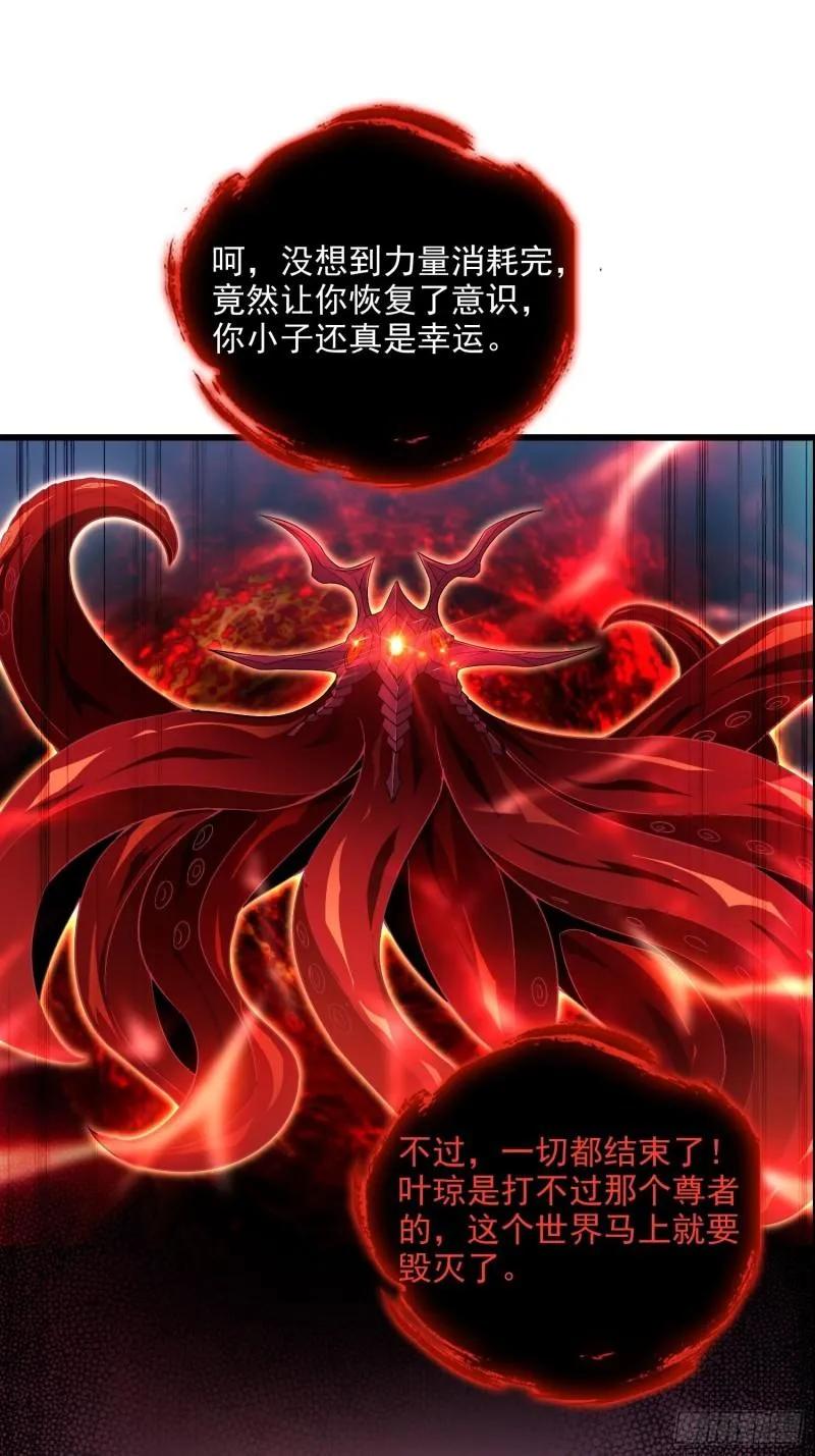 最后一击 第21页