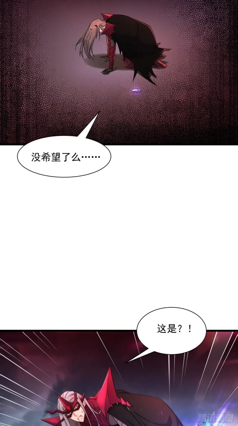 最后一击 第22页