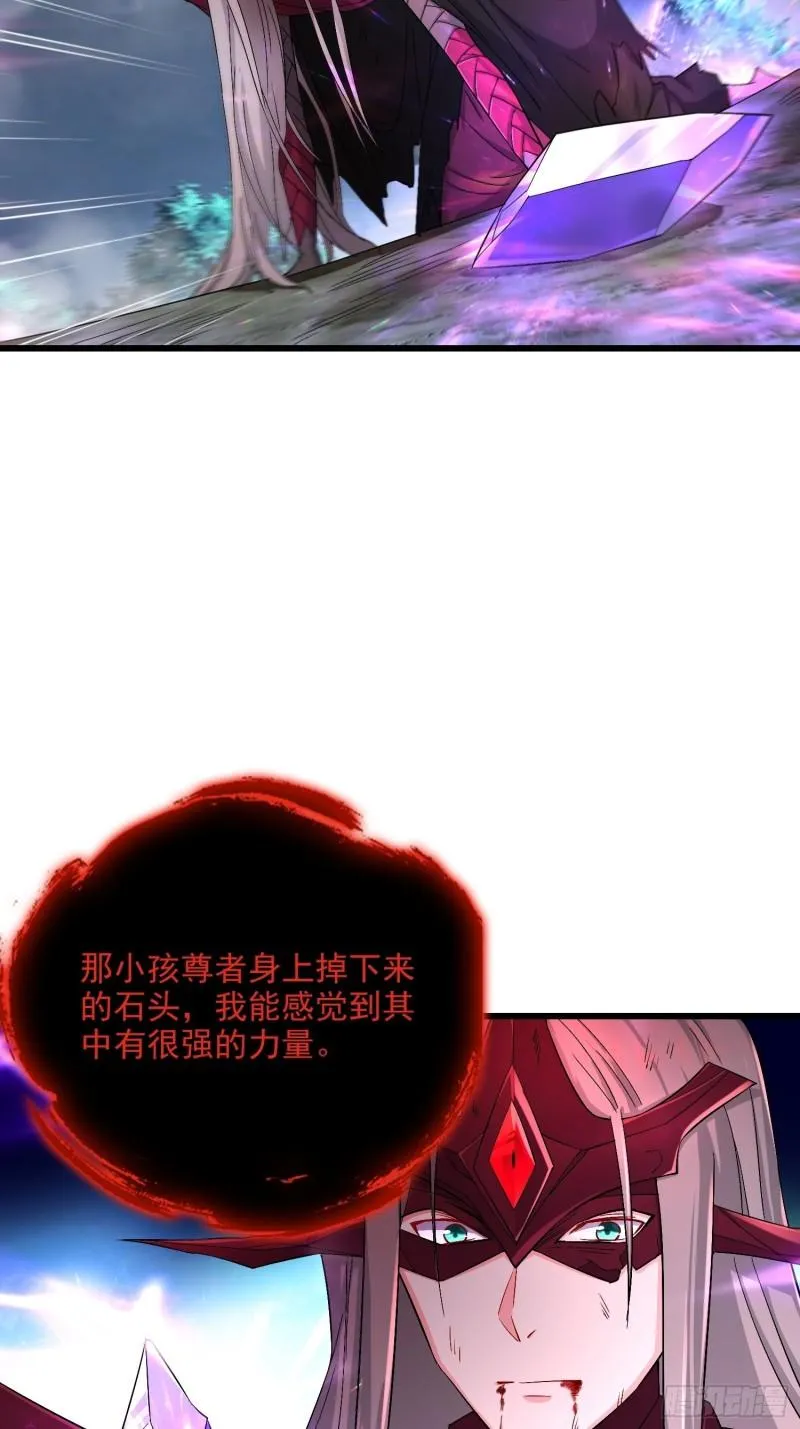 最后一击 第23页
