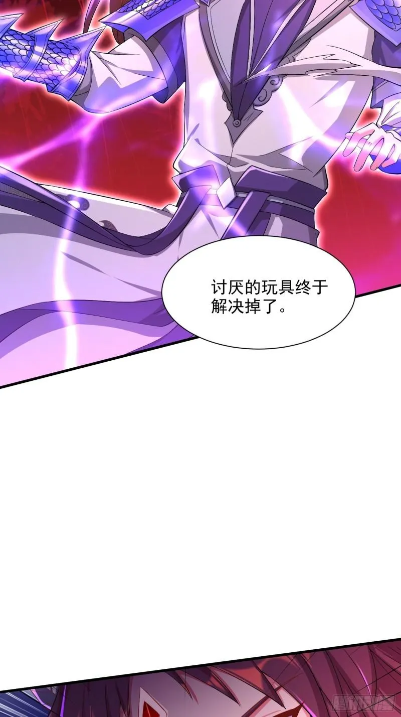 最后一击 第29页