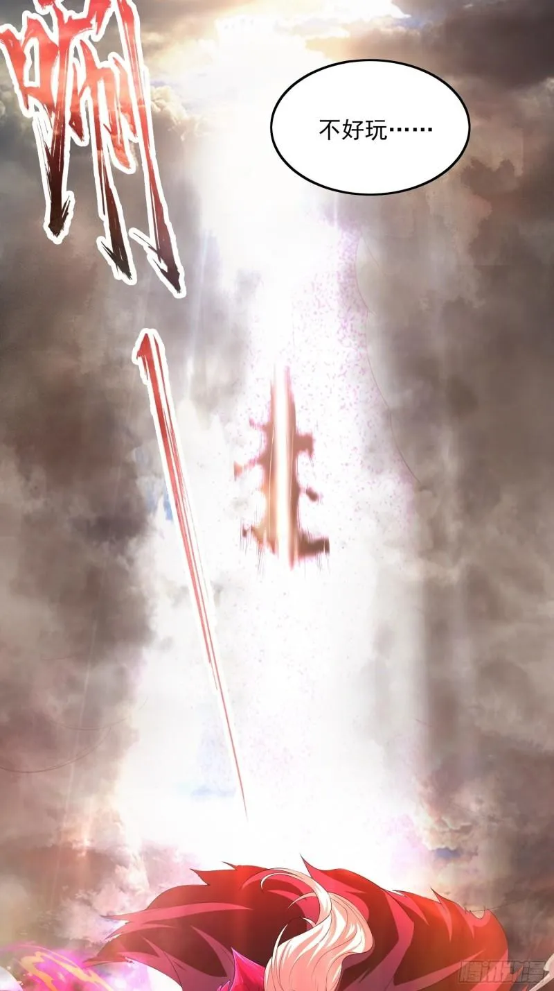最后一击 第49页
