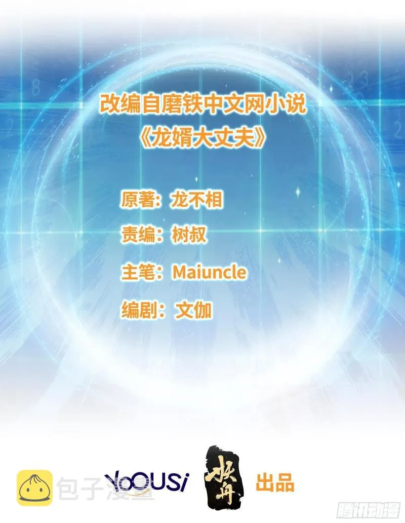 轮回 第2页