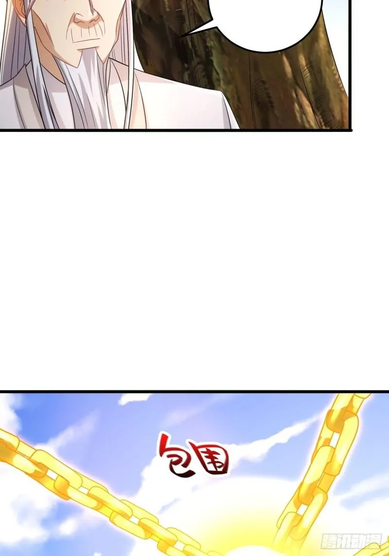 轮回 第19页