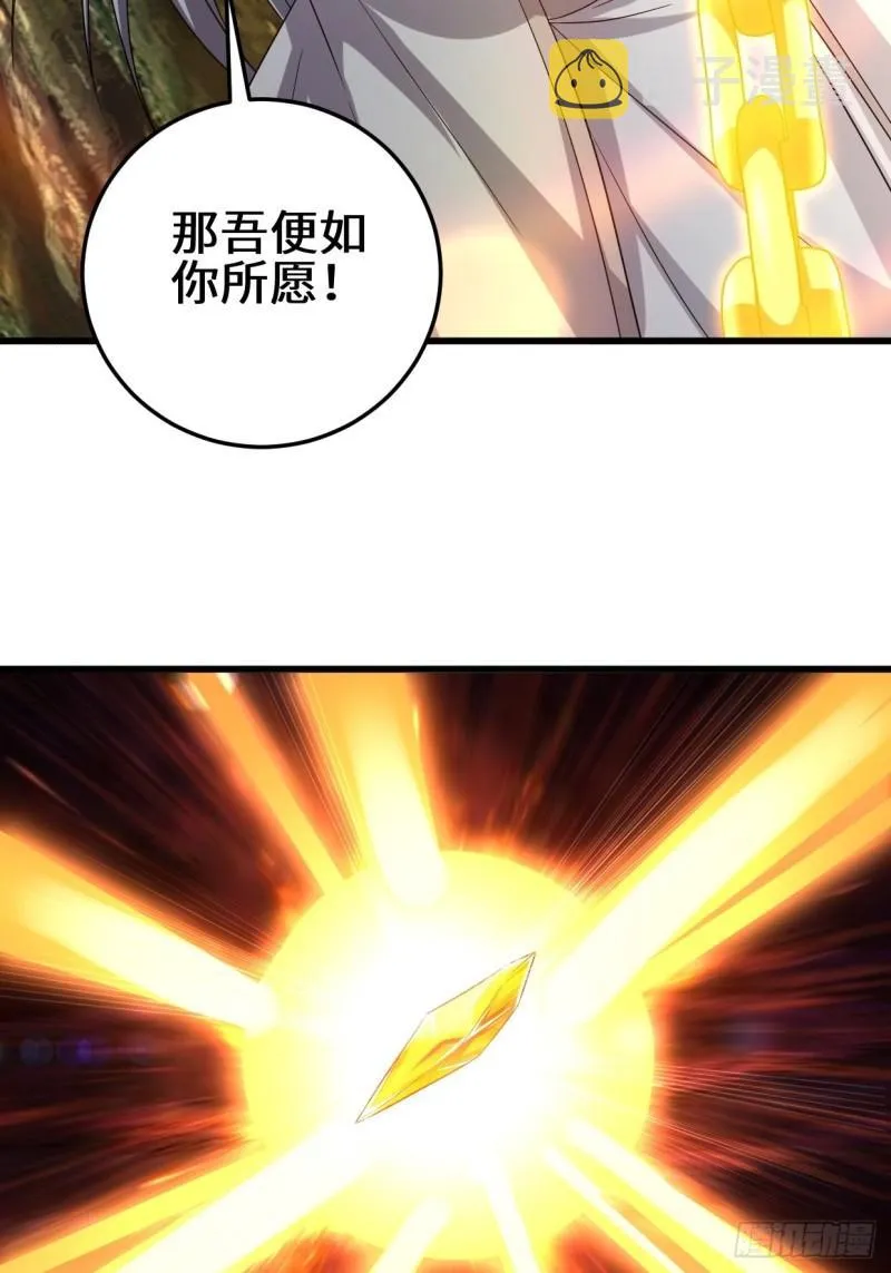 轮回 第21页