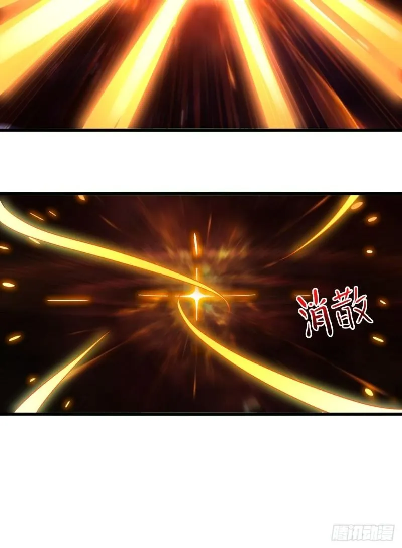 轮回 第22页