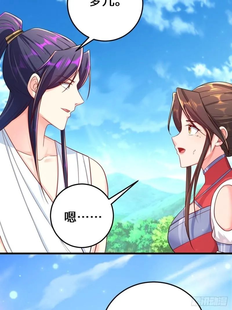 轮回 第27页