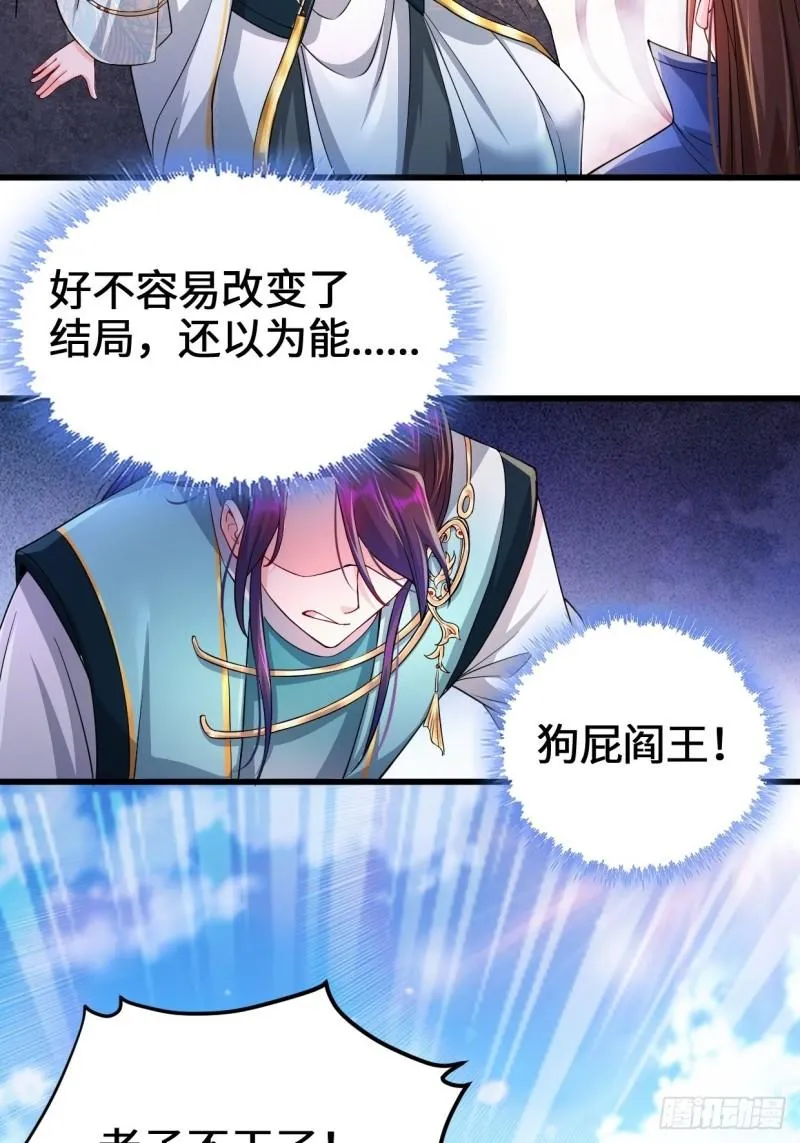 轮回 第39页
