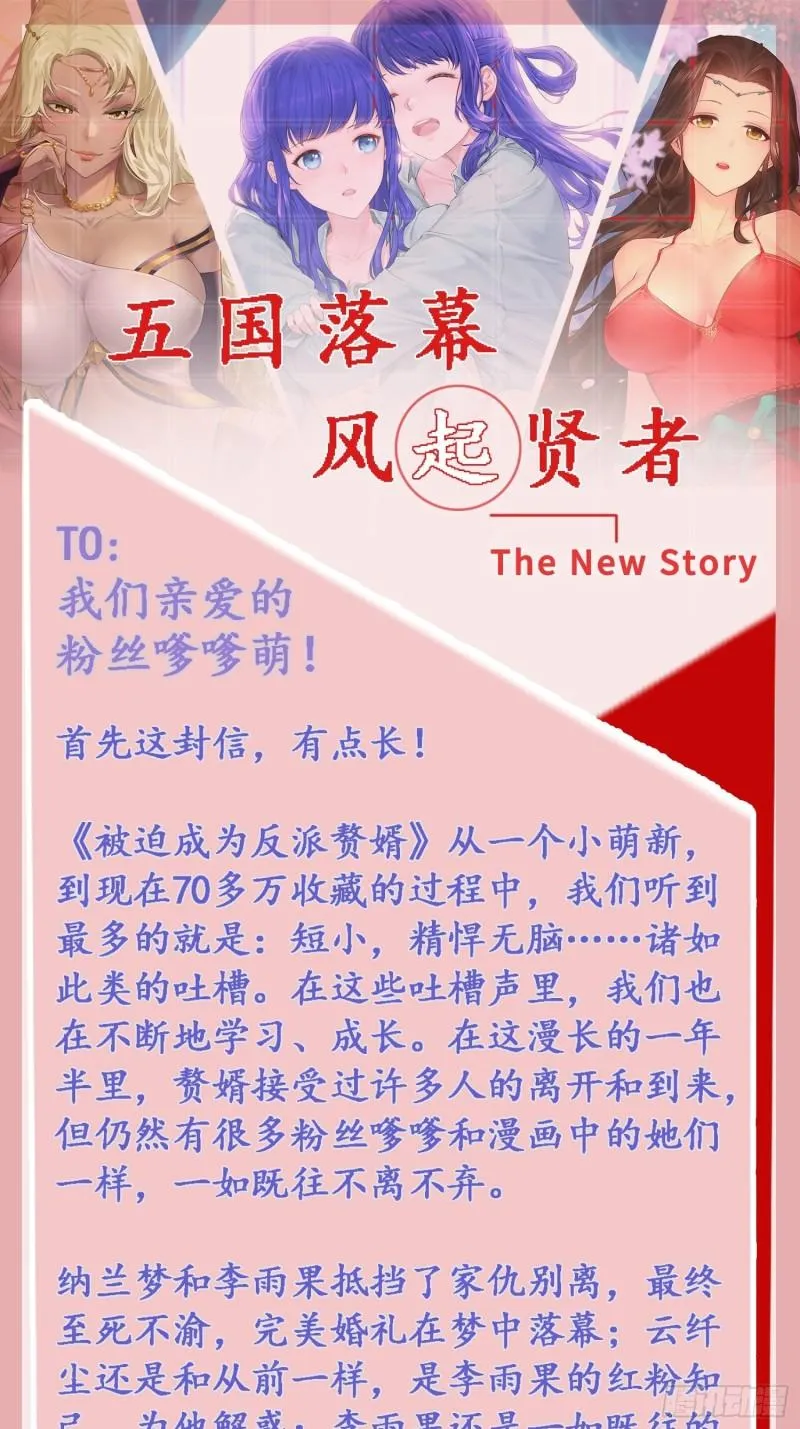 轮回 第41页