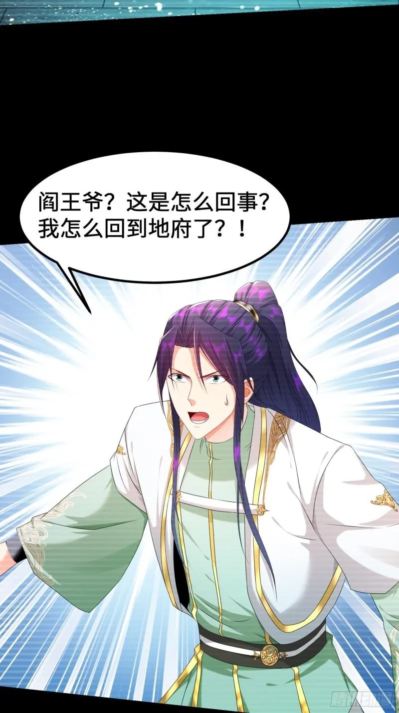 贤者大陆 第8页