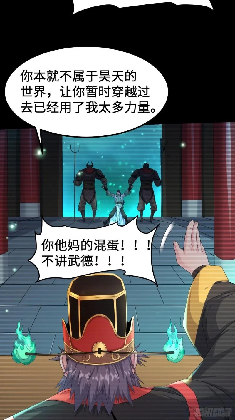 贤者大陆 第11页