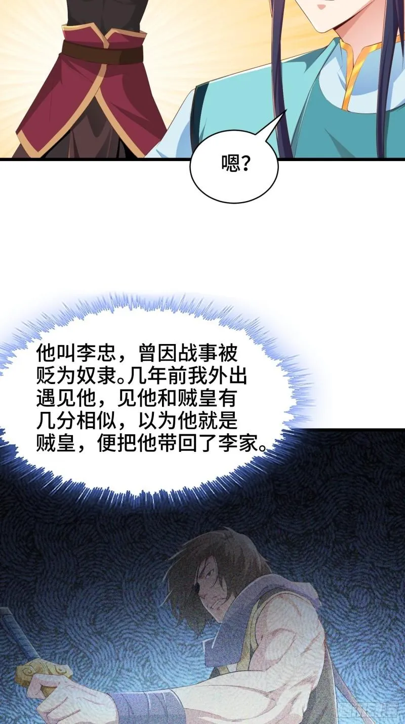 再续前缘 第5页