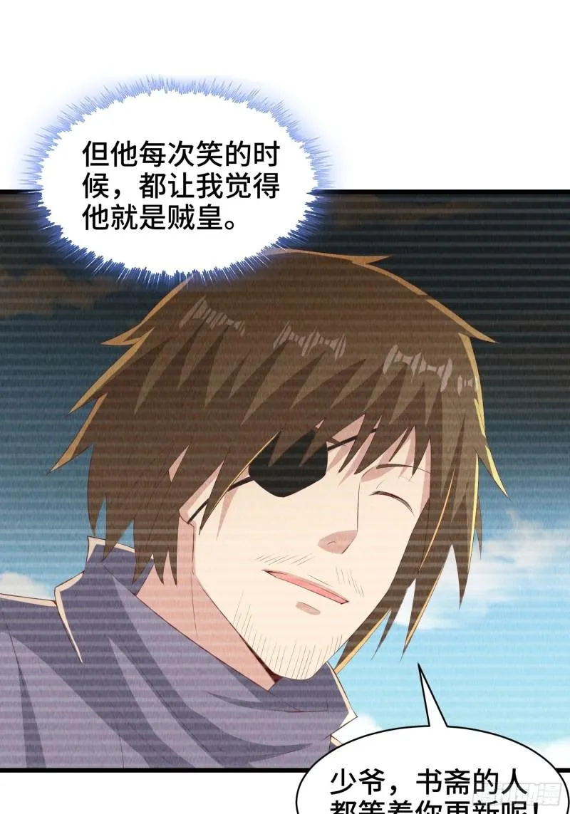 再续前缘 第7页