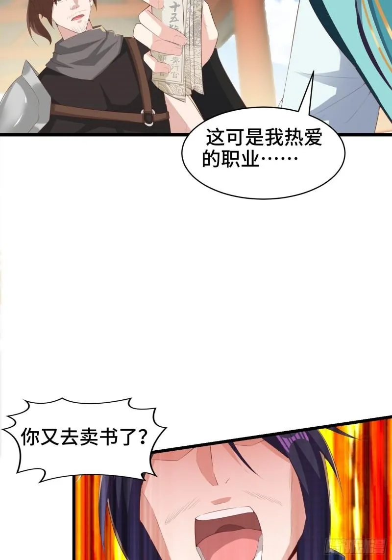 再续前缘 第9页