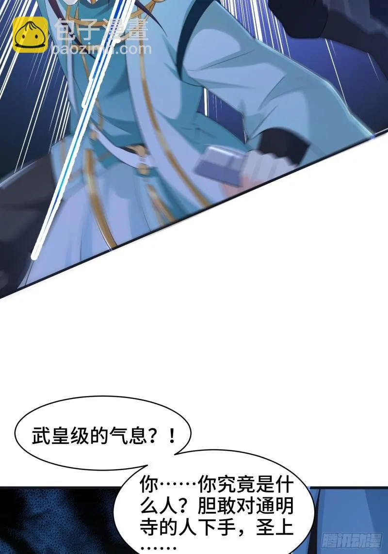 再续前缘 第39页