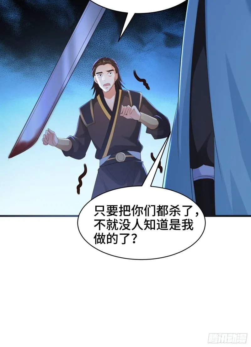 再续前缘 第40页